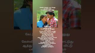 Vasalile posani poo song ilayaraja spb janaki love trending viral video shorts feed [upl. by Rochelle]