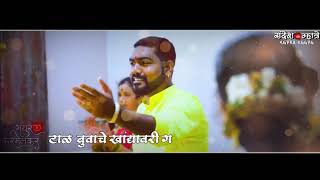 GANRAYALA DILA MANU G PARMESH MALI GANPATI NEW SONG WHATSAPP STATUS 2020 [upl. by Micheline28]