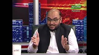 Hindara  Current Affairs  PTV Peshawar Centre [upl. by Tnilc]