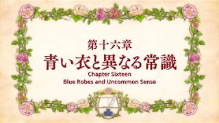 Ascendance of a bookworm season 2 episode 2 English sub [upl. by Gellman]