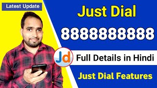 Just Dial quot8888888888quot 📱 Just Dial Features in Hindi [upl. by Ahsiek787]