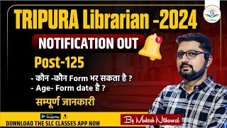 Tripura Librarian Notification OUT Complete Details [upl. by Barcroft]