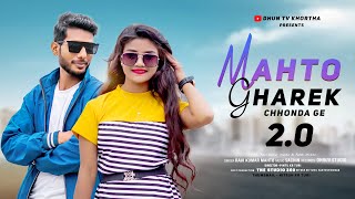 Mahto Gharek Chhonda Lagi 20  New khortha song 2024  Ravi amp Rakhi  Ravi kumar mahto [upl. by Eikin812]