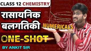 Class 12th Chemistry Chapter 3 रासायनिक बलगतिकीOne Shot Numericals Important Question Board 2024 [upl. by Llenahs635]