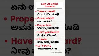 English to Kannada  English sentences through Kannada shorts english kannadatoenglishlearning [upl. by Alcot]