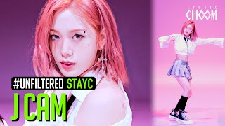 UNFILTERED CAM STAYC J재이 Cheeky Icy Thang 4K  STUDIO CHOOM ORIGINAL [upl. by Odette]