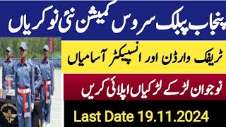 NewPPSC Jobsinspector traffic warden ASI jobs PUNJAB jobs Latest PPSC Jobs [upl. by London]