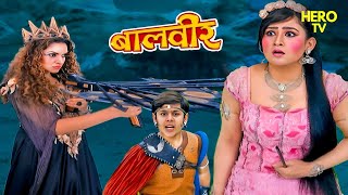 भयंकर परी की नजरों से कैसे बची नटखट परी  Balveer  Baalveer Returns  Superhero [upl. by Lletnohs]