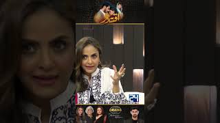 quotYeh Channel Ne Karwaya Haiquot Nadia Khan Shocking Statement  Iqtidar Drama Review  Kya Drama Hai [upl. by Etolas]