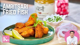 Amritsari Fish Fry अमृत्सरी फ़िश फ़्राई  Fried Fish Lahori  Crispy Fried Fish  Chef Kunal Recipe [upl. by Reede]