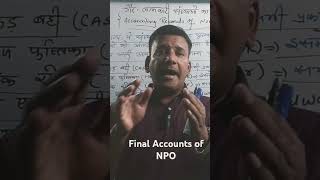 npo class 12 accountancy subscription  NPO Basic Concept npo shortvideo donation subscription [upl. by Nordin]