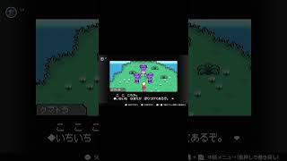 マザー3 マッスルポーズ 初見プレイ Shorts shortclip MOTHER3 youtube Nintendo Switch マザー3 ゲーム実況 [upl. by Burrows]