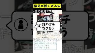 APEX、各キャラ使用者に対する偏見が酷すぎた【APEX】 apex apexlegends シア [upl. by Walton]