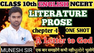 A Letter To God Class 10  Full हिन्दी में Explained  First Flight Chapter 1 Class 10 English [upl. by Aiouqahs106]