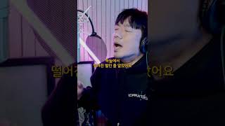 중식이 LUNCH  나는 반딧불 Im firefly┃Cover by 배기성┃BAE GI SEONG [upl. by Nuris]