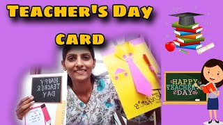 3 UNIQUE Teachers Day Card  Diy Teachers Day Card Ideas teachersday diycardmaking cardidea [upl. by Phelan]