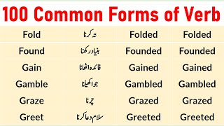 100 Forms of Verbs with Urdu Meaning  1000 Verb Forms in Urdu  Basic English to Urdu Vocabulary [upl. by Nickolas684]