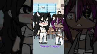 гачалайф stitch gacha dance funny cute gachaclub gachalife [upl. by Lime]