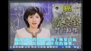 Atomy 애터미 艾多美 HemoHIM KBS News 中文字幕 [upl. by Rosella]