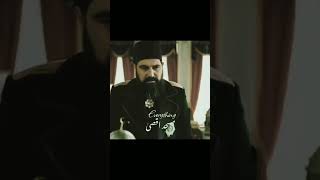 Sultan abdul Hamid amp hacklerquotviral trendingshortsturkishdramaislamicstatusislamicdramasquotes [upl. by Ecnerrat]