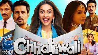 Chhatriwali Full Movie  Rakul Preet Singh  Sumeet Vyas  Dolly Ahluwalia  Satish  Review amp Facts [upl. by Attenal777]