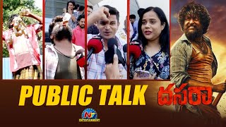 Dasara Movie Public Talk  Nani  Keerthy Suresh  Ntv ENT [upl. by Manolo]