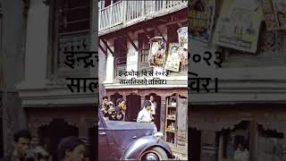 Old is gold history nepal ytshorts history forkliftinfo shorts [upl. by Noemis]