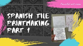 Spanish Tiles Printmaking Art Project  Part 1 [upl. by Swithbert181]