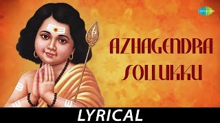 Azhagendra Sollukku  Lyrical  Lord Muruga  TM Soundararajan  Kovai Koothan  Tamil Devotional [upl. by Artenak]