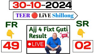 Shillong teer Live shilong teer archery sports institute unbelievable Fc 🎯 success video [upl. by Cira]