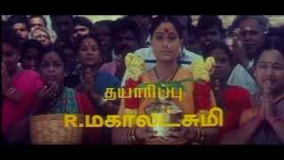 Sri Bannari Amman Full Movie HD Qulaity [upl. by Aizti]