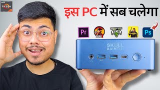 I Try Faster Mini PC In The World  Best Mini PC In 2024  Ryzen 7 PC [upl. by Enylhsa]