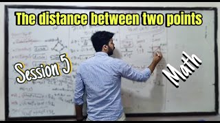 The distance between two points  geometry prep 3 trig  3 اعدادي ماث [upl. by Risay280]