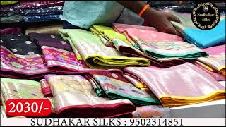 PURE SILK KOTA SAREES  SUDHAKAR SILKS [upl. by Eelreveb]