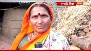 Mannali Bidar  Drought story [upl. by Notlimah]