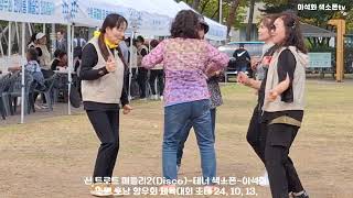 신 트로트 메들리2Disco  테너 색소폰  이석화 수원 호남 향우회 체육대회 초대 24 10 13 [upl. by Castor536]