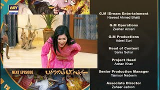 Baby Baji Ki Bahuwain New EP 40 Promo  Sad Seen  Baby Baji Next EP 40 Teaser  Part45  Best [upl. by Ahseym]