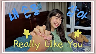 규빈GYUBIN – Really Like You  Sing Cover by Gaby Starburst from Indonesia [upl. by Ycat2]