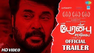 Periyanna Full Movie HD  விஜயகாந்த்  மீனா  சூர்யா  Manorama  Anandaraj  Manivannan  Rjs [upl. by Seabrooke115]