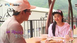 1박 2일 2 Days ＆ 1 Night  Season 3   김주혁 ＂우리 근영이 1박 2일 안에서 소개 시켜줄 남자 없습니다＂20171105 [upl. by Asseram]