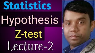 Z test Hypothesis By Rambabu Yadav sir [upl. by Hgielah16]