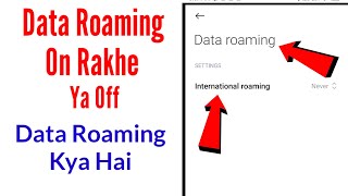 data roaming on rakhe ya offdata roaming settingdata roaming কিdata roaming explained [upl. by Rehnberg]