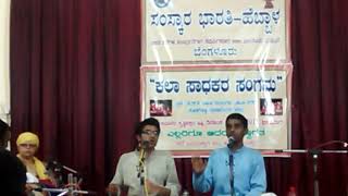 Muddumomu  Tyagaraja Nikhil Krishnan amp Karthikeya Sharma Students of Srikantham Nagendra Shastry [upl. by Ingeberg]