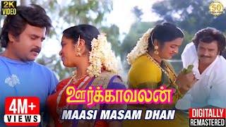 Manmatha Raasa  Thiruda Thirudi Tamil video Song  Dhanush  Chaya Singh [upl. by Melamie]