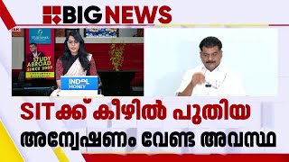 ADGP അജിത് കുമാറിനെതിരെ കൂടുതല്‍ തെളിവുകള്‍ പുറത്ത് വിട്ട് പി വി അന്‍വര്‍ MLA PV Anwar MLA [upl. by Cynthie]