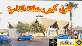 تحول كبير بمنطقة العكاري و القامرة الرباط rabat المغرب maroc [upl. by Nilekcaj323]