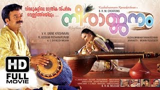 Neerajanam Malayalam Full Movie  Malayalam Full Movie  HD Full Movie [upl. by Rosabelle]