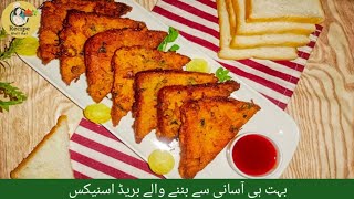 Delecious Bread snacks Easy amp Healthy Breakfast recipe by Recipe Wali Api [upl. by Eedya]