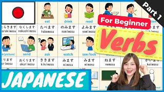 【JLPTN5 Verbs】You Must Know Masu Form  Japanese vocabulary [upl. by Nary]