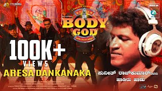 ARESA DANKANAKA  Song Promo  Body God  Puneeth Rajkumar  Karan B Krupa  Prabhu Srinivas [upl. by Kaleb]